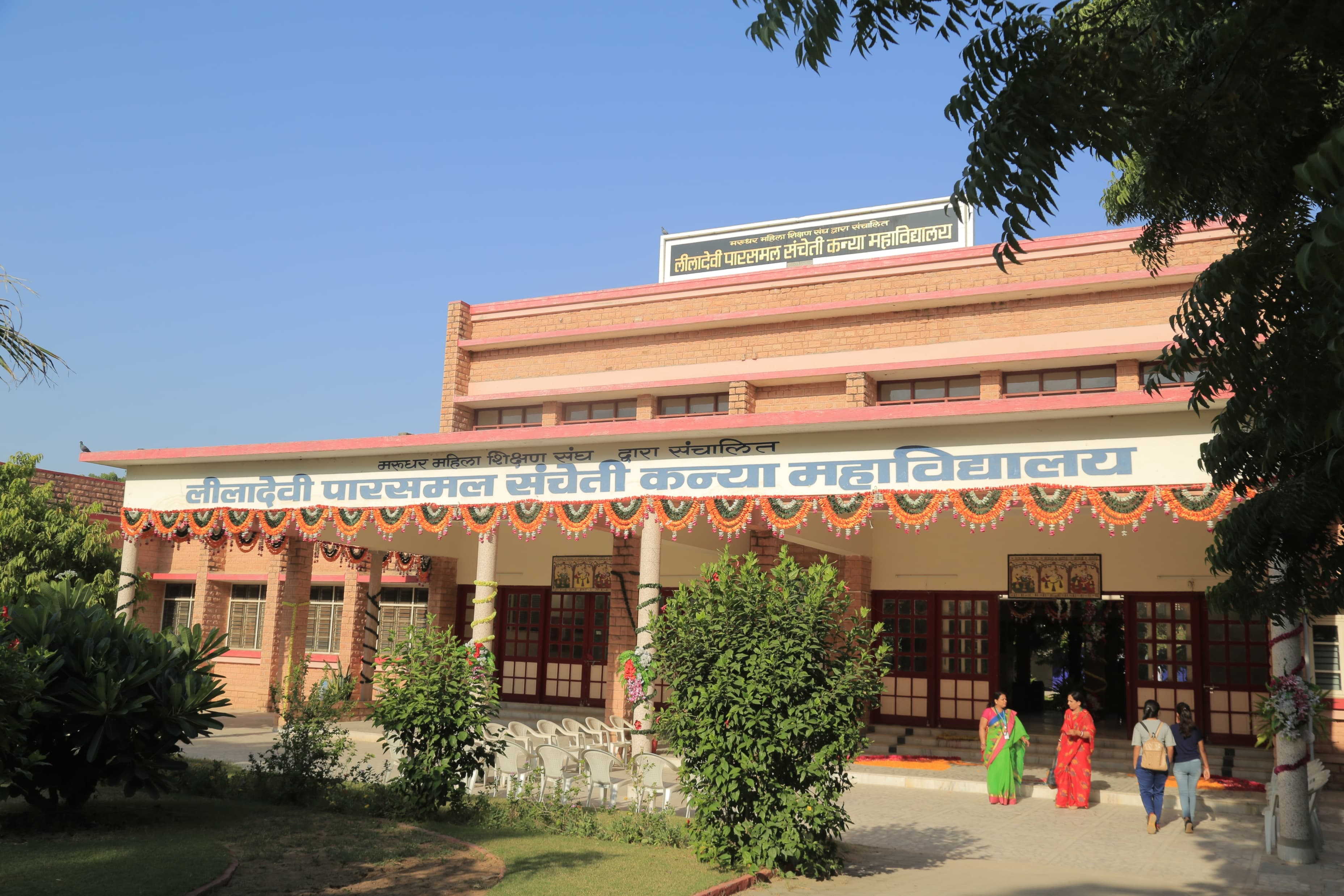 Leeladevi Parasmal Sancheti Kanya Mahavidyalaya